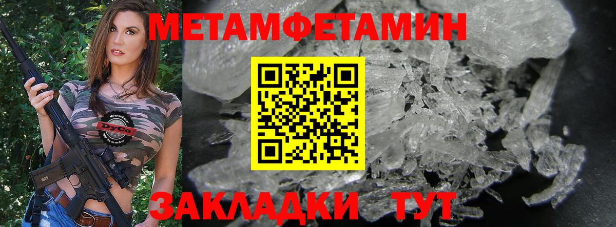 Зеленогорск  АМФ  Вход с VPN  Амфетамин Premium 