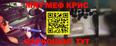 ALPHA PVP Кунгур