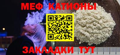 ALPHA PVP Кунгур