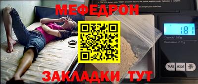 бутик Кумертау