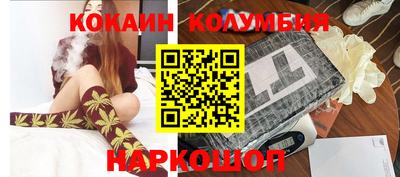 марихуана Кулебаки