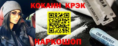бутик Кумертау