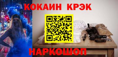 марихуана Кулебаки