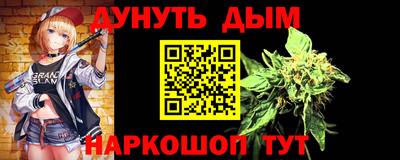 бутик Кумертау