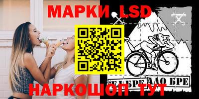 бутик Кумертау