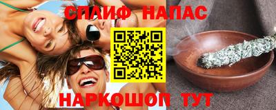 марихуана Кулебаки