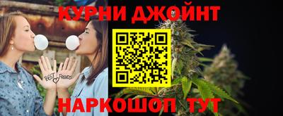 марихуана Кулебаки