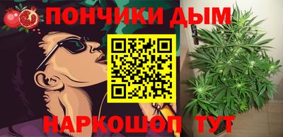 марихуана Кулебаки