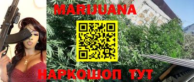 бутик Кумертау