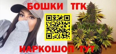 марихуана Кулебаки