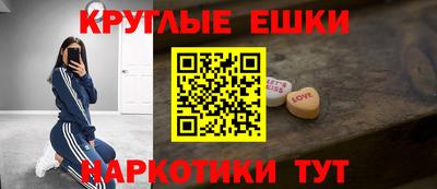 бутик Кумертау