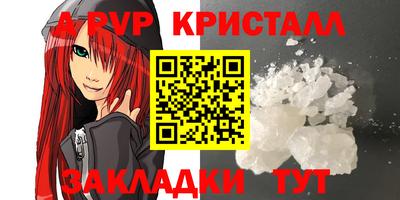 бутик Кумертау
