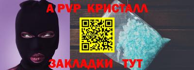 ALPHA PVP Кунгур