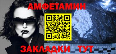 ALPHA PVP Кунгур