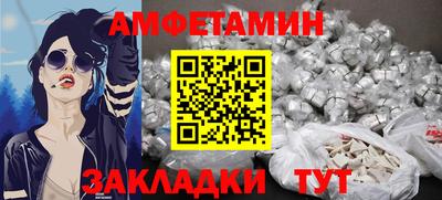 бутик Кумертау