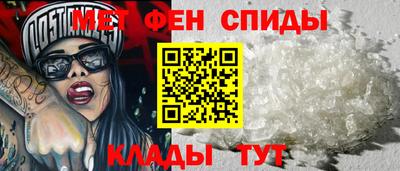 ALPHA PVP Кунгур