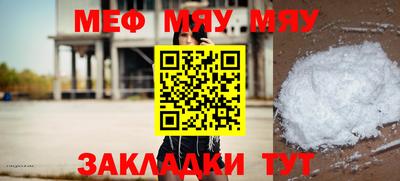 бутик Кумертау