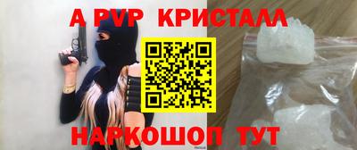 бутик Кумертау