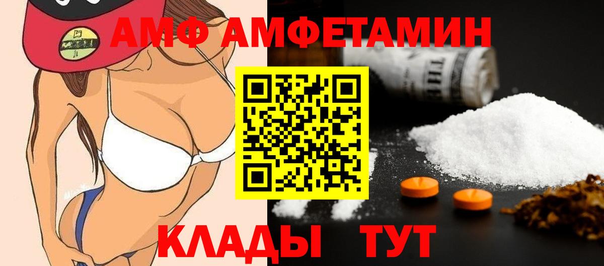 Метамфетамин кристалл Зеленогорск