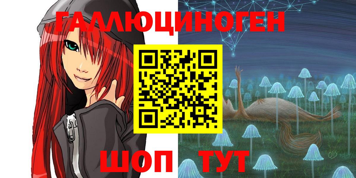 Псилоцибиновые грибы GOLDEN TEACHER Зеленогорск