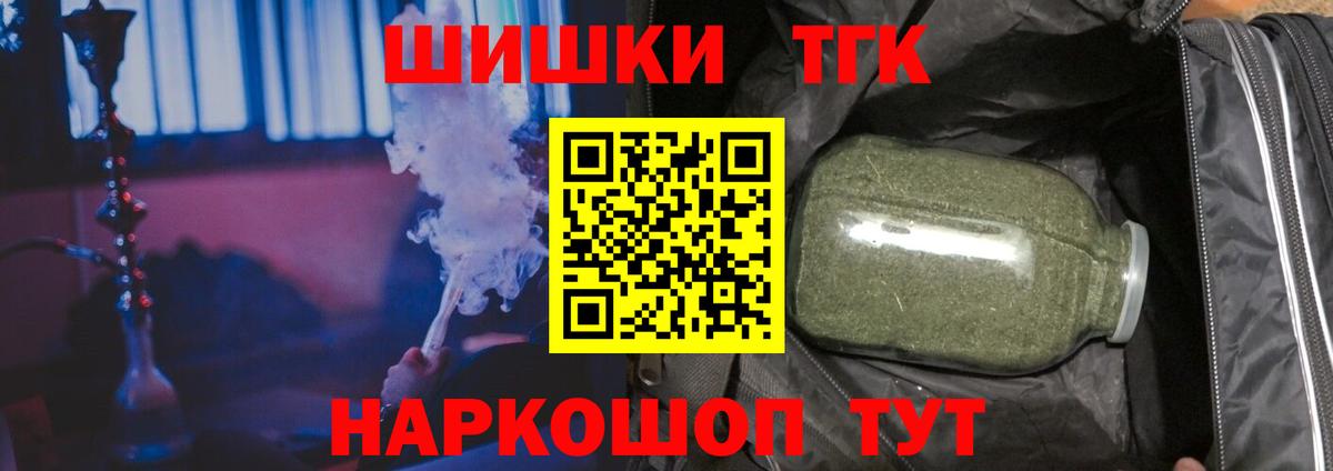 МАРИХУАНА ГИДРОПОН  Бошки марихуана марихуана  Зеленогорск  Вход с VPN 